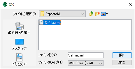 open_import_file