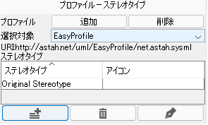 profiletab_with_new_stereotype