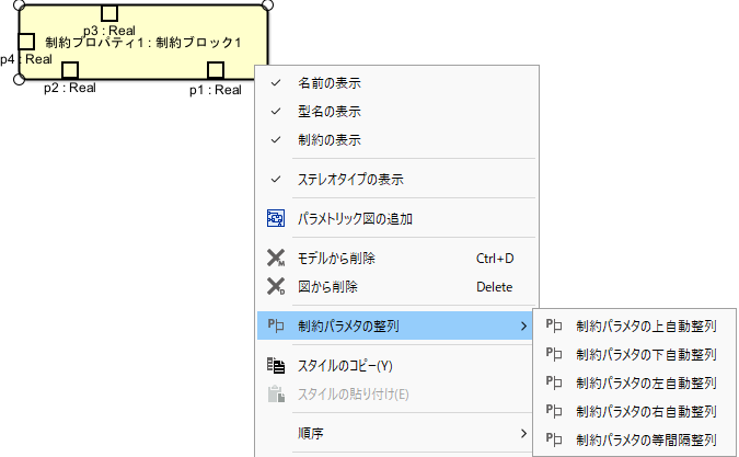 select_layout_constraints_param